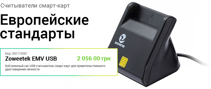 Rfid Zone