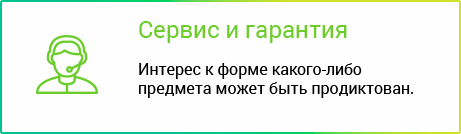Скорость доставки