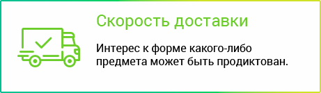 Сервис и гарантия